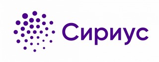 Образовательный центр СИРИУС.