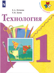 Технология
